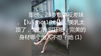 疯狂美女吞吐巨炮看的神魂颠倒啪啪作品,精致妹子细长腿极品搞穴太猛了进出感觉要撑爆了膜拜啊