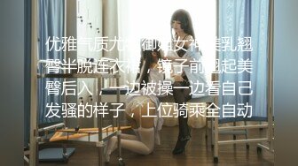 颜大奶黑丝美女 身材丰满笑容甜美 在家被小哥无套输出 上位骑乘啪啪打桩 说说笑笑气氛融洽