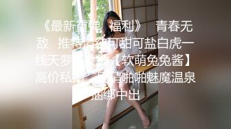 重金购买OnlyFans福利资源】▶▶极品网红国产福利姬ღ下面有跟棒棒糖ღ〈NO (5)