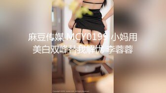 [MP4]甜美大长腿美少女性感黑丝高跟鞋自慰啪啪，掰开粉穴黄瓜插入，翘起屁股露肥逼扭动，口活不错骑乘猛操屁股