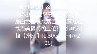 [MP4/ 978M]&nbsp;&nbsp;镜头摆好，露脸第一视角手持镜头露脸啪啪，特写极美鲍鱼，按摩刺激阴唇一顿爆操狠狠打桩