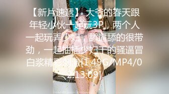 [MP4/ 342M] 极品高颜值AM女神完美露脸大尺度啪啪私拍流出 极品丰臀骑乘做爱