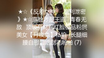 -高冷皮衣妹妹拉开衣服露奶子 按摩器搞嫩穴 双管齐下爽翻 手指插入猛扣