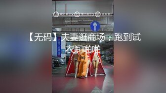 商场女士公共卫生间全景偸拍好多年轻气质美女方便动作优雅颜值身材没得说美女大姨妈期间内置外用一起来