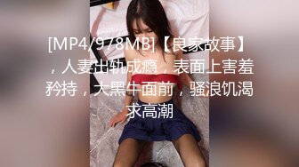 2024年11月新作，顶级绿帽，【MZ夫妻】躲在厕所偷窥淫妻勾引外卖小哥，