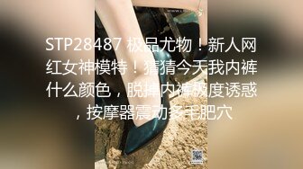 【新片速遞 】&nbsp;&nbsp;展会女厕蹲守长凳上休息的制服长发美眉❤️终于看到她的大肥鲍[102M/MP4/01:11]