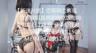 [MP4/ 599M]&nbsp;&nbsp;骚气少妇和玩友站立被操 女上位后入操逼非常精彩