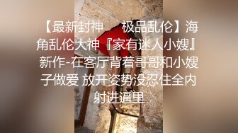 真实交往两年的自己前女友，一顿操然后内射