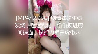 【经典爆摄队】中国女子高校无门厕所全集（下） (3)