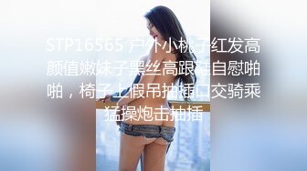 [MP4/ 935M] 腰细好身材耐操美女和炮友激情啪啪，特写深喉交毛毛浓密，抬起双腿后入大力猛操