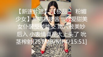 最新商城厕所偷窥高颜值美女嘘嘘