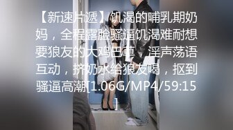 [MP4/ 507M] 健身小骚货找牛郎！两男一女激情大战！大黑屌轮流吃，坐在桌子上一顿操