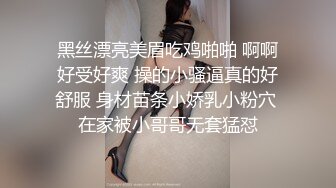 漂亮美眉 不要拍 别动我才进去一半 不要不要 别吵让我好好享受 在逼里在放一会儿太累了 身材苗条鲍鱼粉嫩