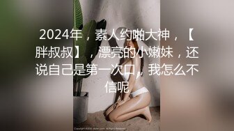 电报大神，游走城市各大会所红灯区，探花达人【路少】体验长发美女姐姐的全套服务