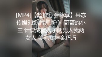 [MP4/768MB]2024-1-3酒店偷拍 一边刷视频一边做爱的情侣小哥有点菜没噗哧几下就射了