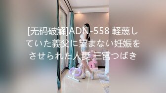 SATV-001-我与日本女优的世界杯之夜-南兰