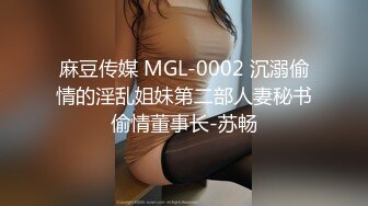 JD028.西舔取精之女儿国.精东影业