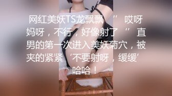 我老婆的逼特别紧 你来吗 不要 你继续我就喜欢看别人操我老婆 这奶子晃的确实漂亮 无套内射 对话精彩