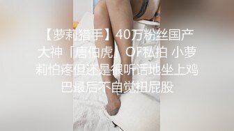 双马尾可爱妹子被小黄毛男友酒店乱干,几炮下来,小穴有点肿了