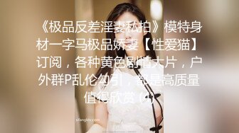 秘秘强烈推荐！高颜芭蕾舞姬顶级身材一字马舞蹈系女神【胡桃夹子】私作，裸舞紫薇高难度体操姿势打炮，简直爽爆了 (20)