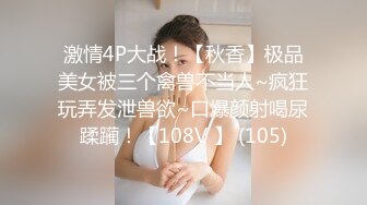 面对如狼似虎的少妇，只有这样才能让她满足