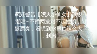 [MP4]极品学生妹 甜美乖巧高颜值 埋头双腿之间狂舔猛插