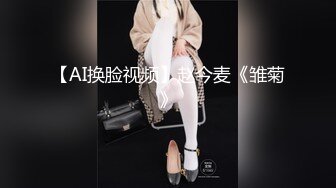 ★☆《极品反差骚女》★☆白皙长腿大奶子喜欢养猫的推特女神【性爱者PD】最新解锁，除了干就是干瘦弱的弯屌男快被榨干了 (4)