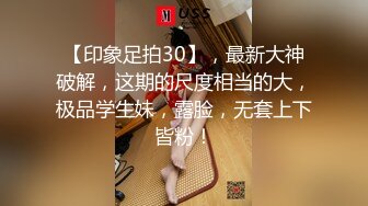 [MP4/ 553M] 气质风骚并存 顶级气质尤物美容spa老板娘为了留住客户，亲自上阵提供优质服务