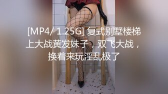 [MP4/ 396M] 我的隐藏淫荡母狗妈妈 儿子调戏漂亮妈妈反而晚上被妈妈榨干 大奶骚货就爱吃儿子精液