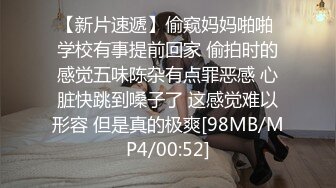 [MP4]天美传媒 TMG131 贴心棉袄女儿用骚逼温暖爸爸 樱樱