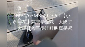 虎牙 小海苔 大哥调教啪啪自慰口活样样俱全（6V） (3)