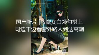 最近一次后入老婆