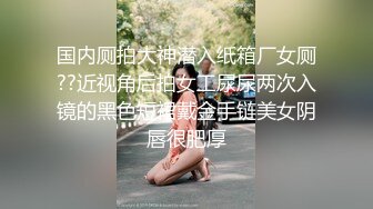 STP21939 【推荐尊享】超美气质小少妇【果儿】剧情新作-黑丝OL制服白领勾搭领导 穿着衣服操到高潮 身材超级诱人