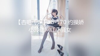 全网疯求无果的 工商学院 李思颖重度淫荡婊