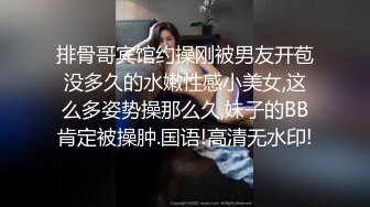 餐厅女厕偷拍穿着丁字裤的美少妇保养的还不错的微毛小嫩鲍