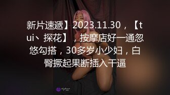 高价定制小骚模特无內黑丝女仆装淫语自摸诱惑