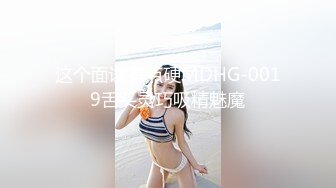 柳州高颜值爆乳丰臀莫菁高端草鲍视频流出合集第9部