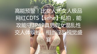 [2DF2] 桑拿会所1500元找的刚来上班的98年连体包臀裙极品美女,颜值高,身材好,逼逼粉嫩入口小,连肏带玩搞了2次[MP4/198MB][BT种子]