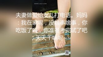 百度云泄密流出 蜜桃臀健身美女穿着情趣网袜被教练后入美臀让他别拍脸