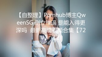 虾爷出品：后入老婆