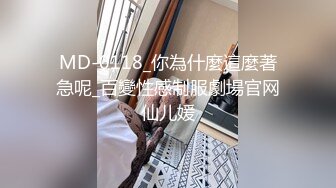 背后狂操情趣老婆