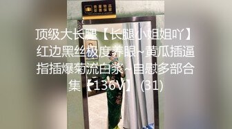 重磅福利 OnlyFans万人求购COSPLAY百变女神极品反差嫩妹minichu收费自拍很有撸点