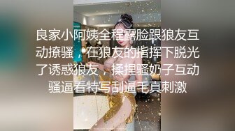 大连 找单女 不让射里面2