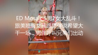 【超正点❤️女神】桥本香菜✿ 妈妈用身体为儿子赔罪 黑丝御妈劲爆身材 小穴被舔的好痒~儿子~好多白浆妈妈[713MB/MP4/43:08]