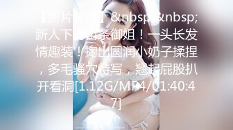 《绝版360补漏泄密》上帝视角真实记录情侣PK偸情~各种反差小贱人中年熟女开房滚床单~刚射完歇一小会又搞起来 (2)