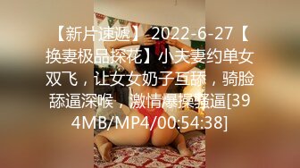 【七天极品探花】大胸白虎妹，极品美乳，温柔如水性格好，连干两炮激情四射