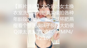 极品高顏值女神级小姐姐❤️小屄肥美多汁粉嘟嘟❤️男友掰开爱不释手