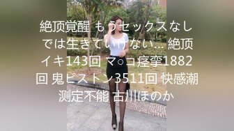 青春活力漂亮鄰家型軟妹妹初長成,純白毛衫更顯純情,跳蛋插入嫩鮑無限嗨