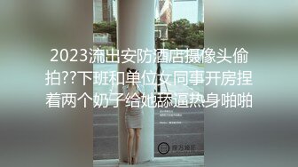 国产麻豆AV MD MD0054 保安强奸女业主 夏滢