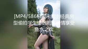 《台湾情侣泄密》周末和美女同事酒店开房啪啪遭曝光